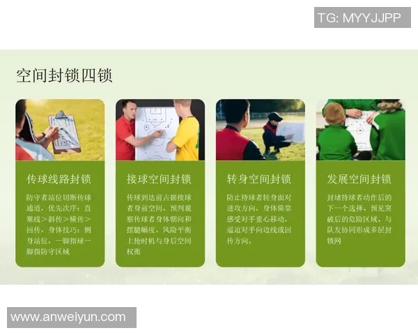 足球踢中了的瞬间如何改变比赛局势和球员心态的深度解析